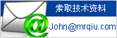防静电液资料