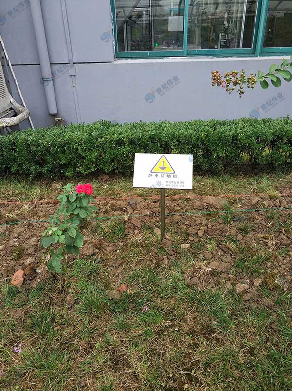 防静电接地工程案例图